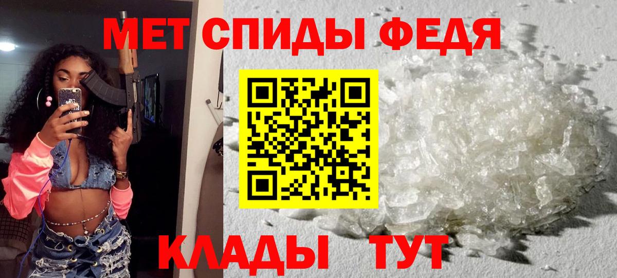 Amphetamine Розовый Кудымкар