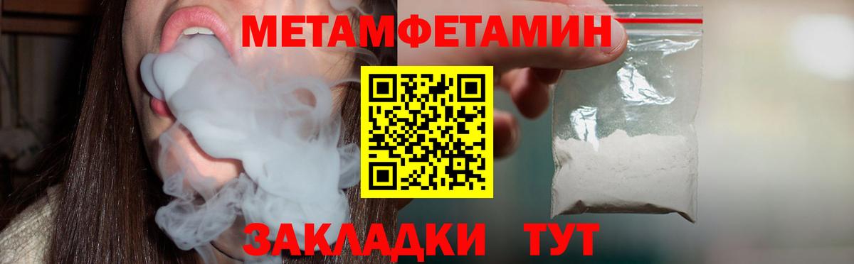 kraken зеркало  АМФЕТАМИН  Вход с VPN  Амфетамин VHQ  Кудымкар 