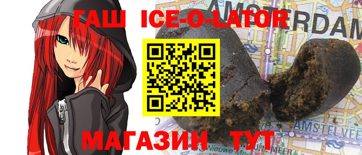 Гашиш Cannabis Кудымкар