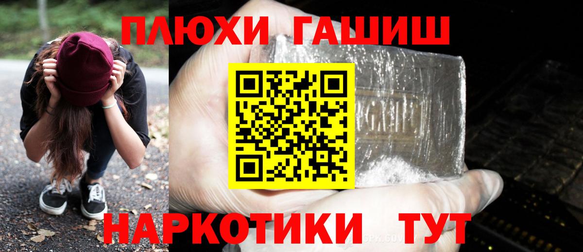 ГАШИШ 40% ТГК  Гашиш VHQ  Вход с VPN  Кудымкар 