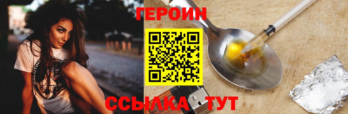 Героин афганец Кудымкар