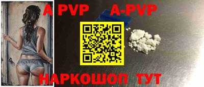 ешки Ипатово