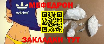 ешки Ипатово