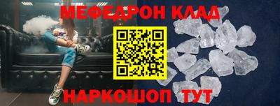 ешки Ипатово