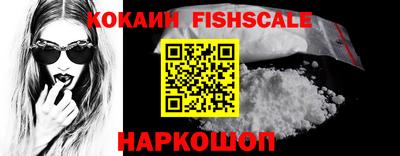 ешки Ипатово