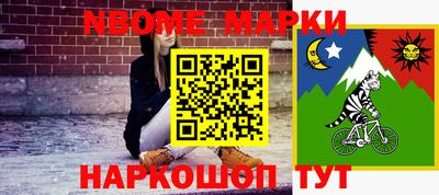 ешки Ипатово