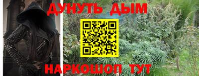 кокаин Изобильный