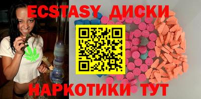 кокаин Изобильный