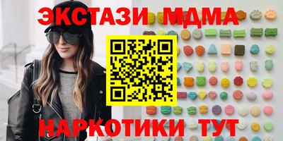 кокаин Изобильный