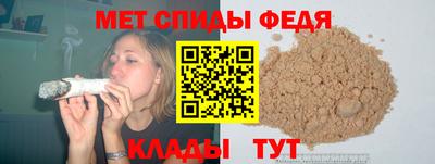 МДМА Ирбит