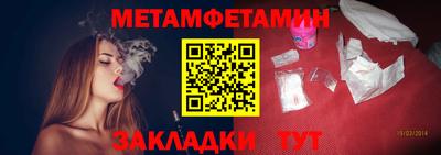 ешки Ипатово