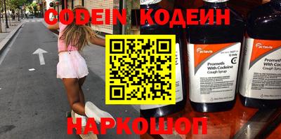 кокаин Изобильный