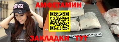 ешки Ипатово
