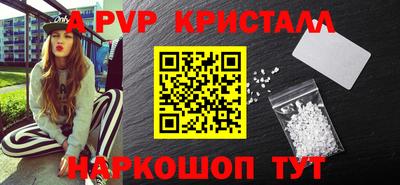 ешки Ипатово