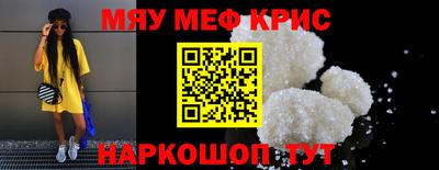 ешки Ипатово