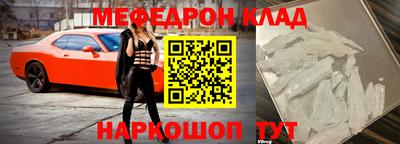 кокаин Изобильный