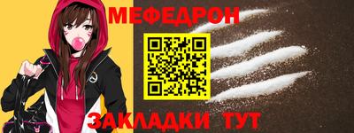 МДМА Ирбит