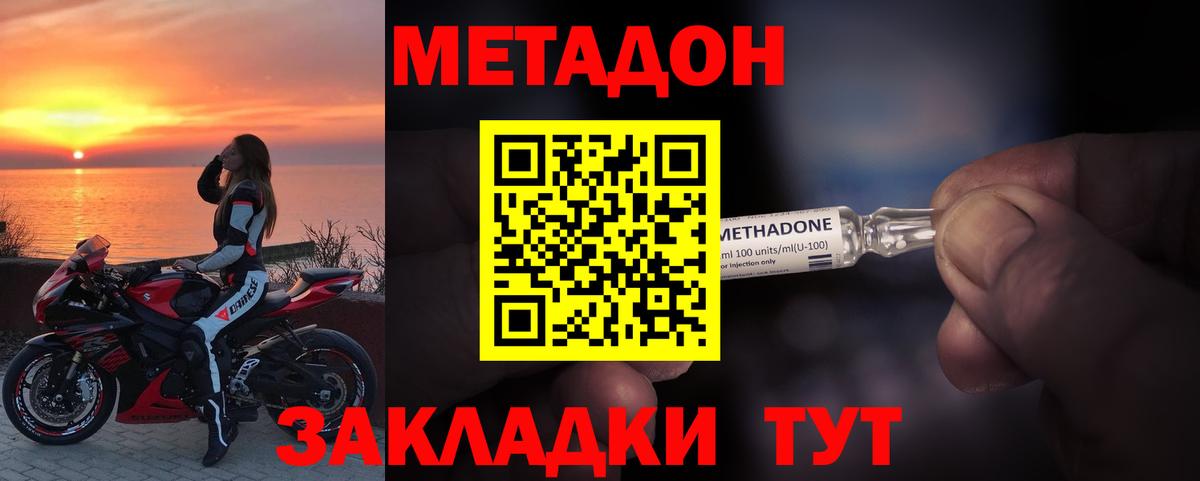 Метадон белоснежный  Вход с VPN  Кудымкар 