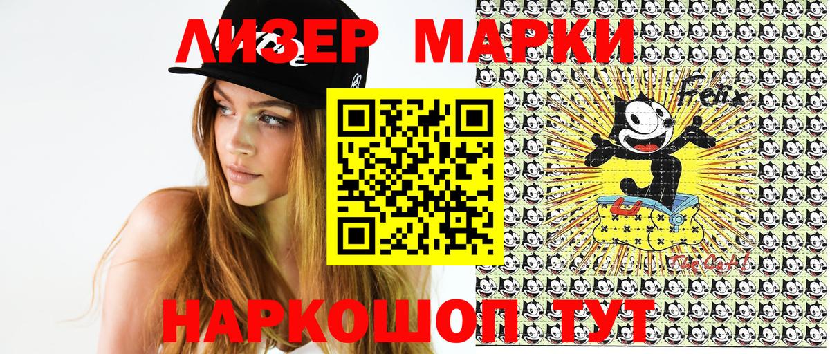 Кудымкар  Наркотические марки 1500мкг  Наркотические марки 1500мкг  Вход с VPN 
