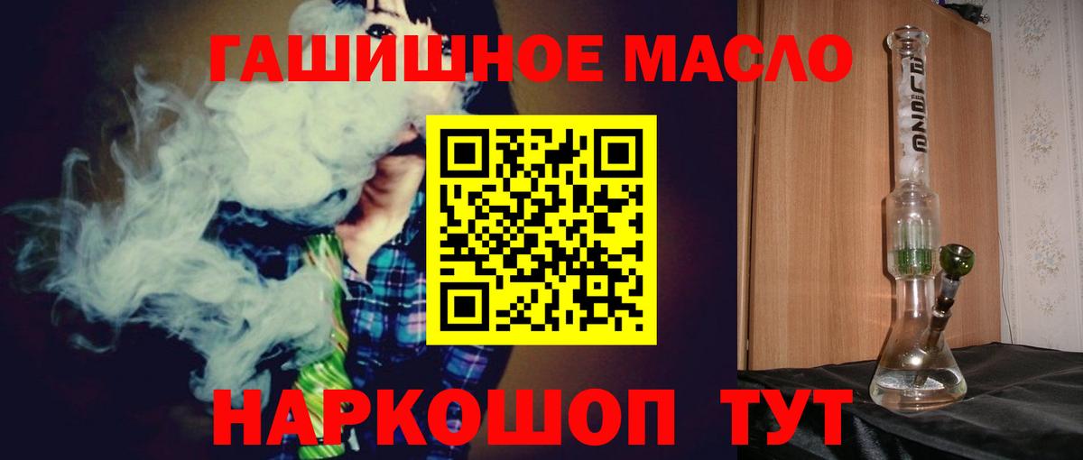 ТГК вейп с тгк  Дистиллят ТГК концентрат  Кудымкар  Вход с VPN 